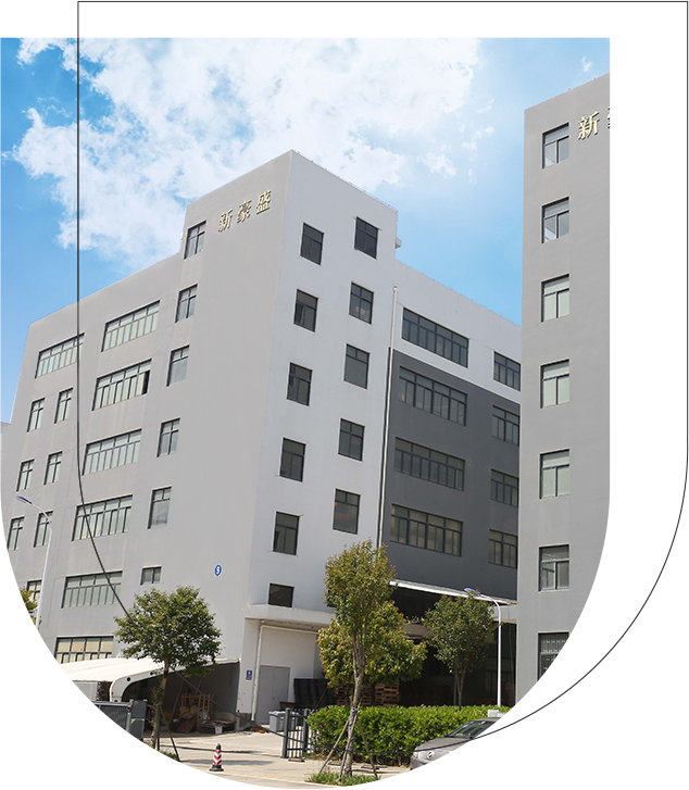 factory of xinhaosheng
